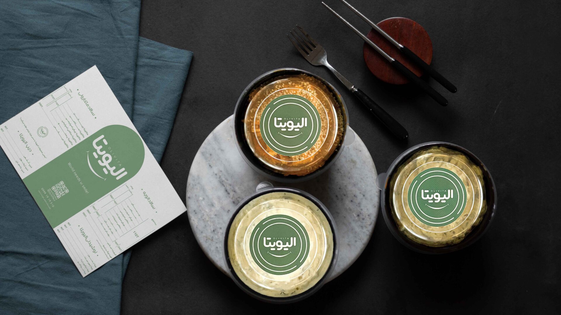 الیویتا (Olivita)